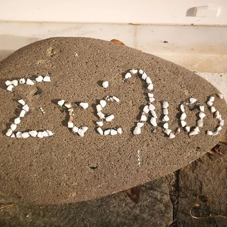 Kikilia's & Stelio's * Adamantas (Milos)